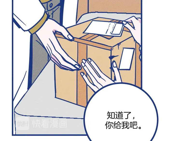 第21话 记忆是痛苦的两难45