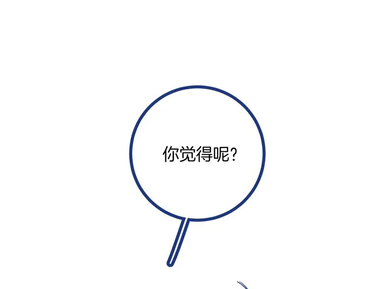 第18话 特别的关心78