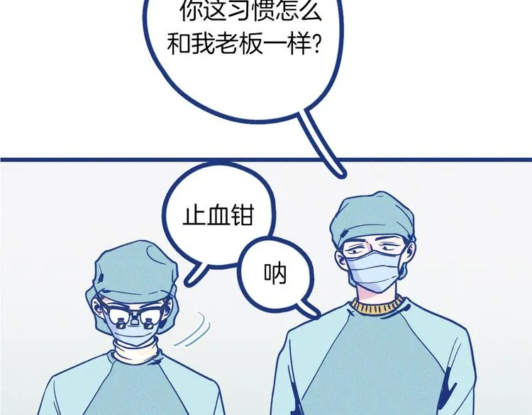 序章 强强CP，互怼上线26