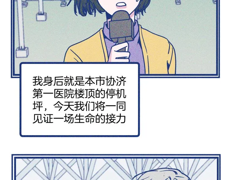 第6话 破裂的心脏70