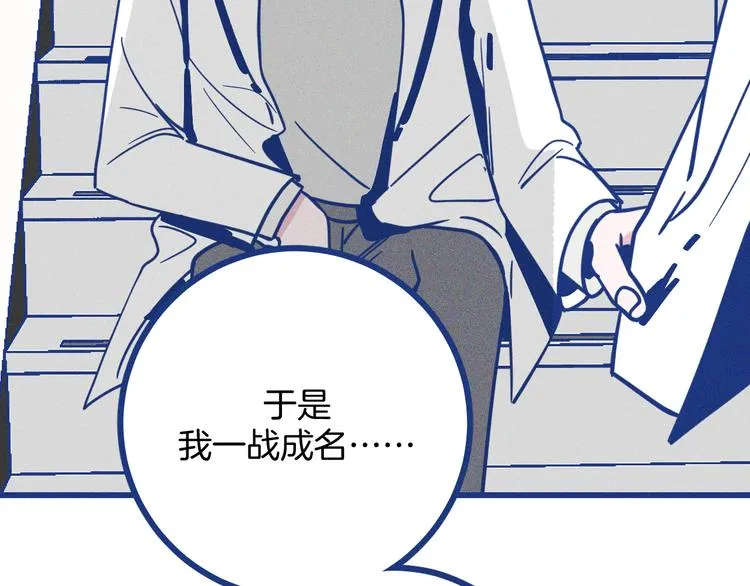 第19话 拜托你了33