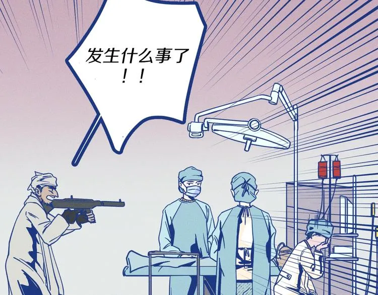 第1话 惊心动魄的手术151