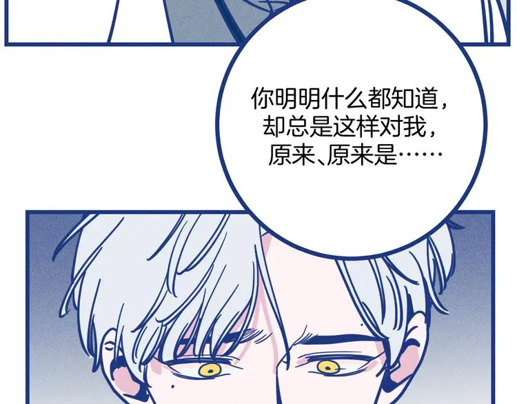 第35话 现在的答案60