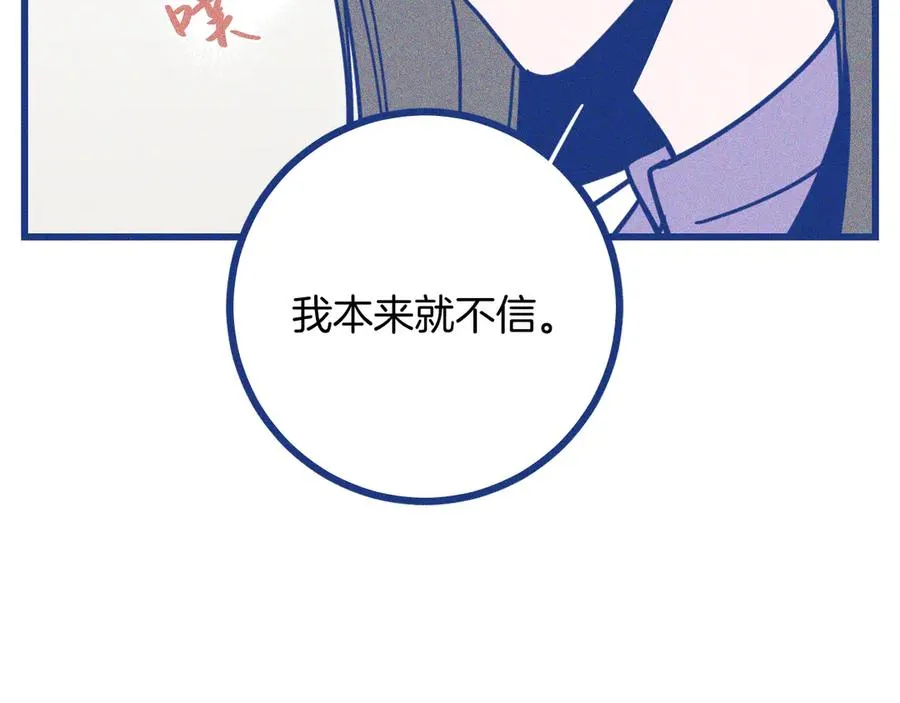 第34话 见岳父59