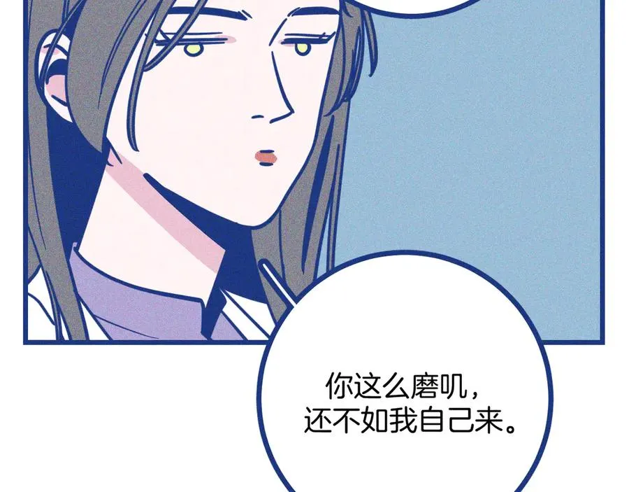 第34话 见岳父22