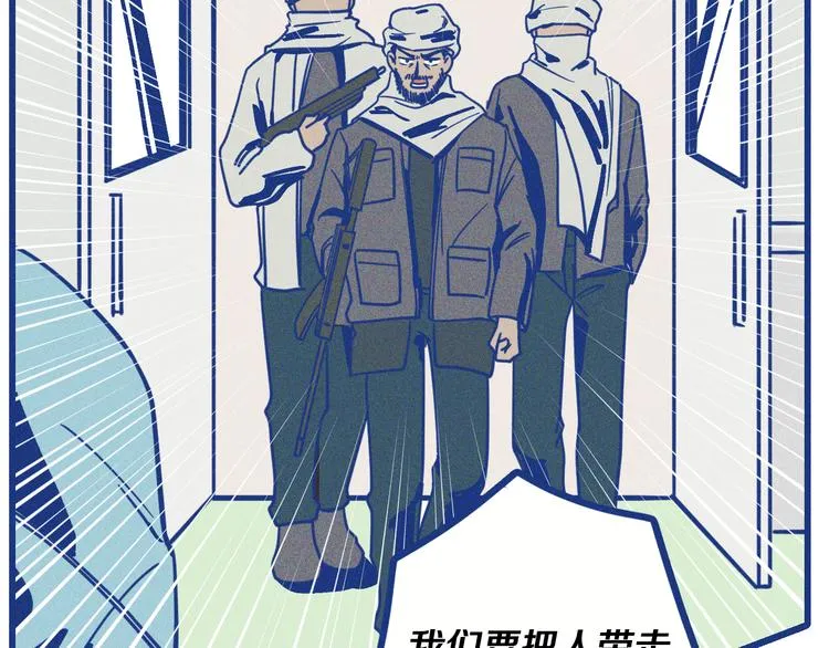 第2话 一定要活着38