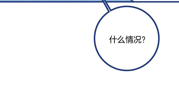 第5话 第一次争执43