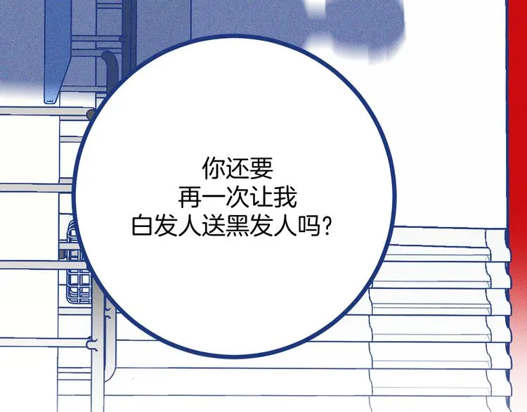 第16话 意外的患者98
