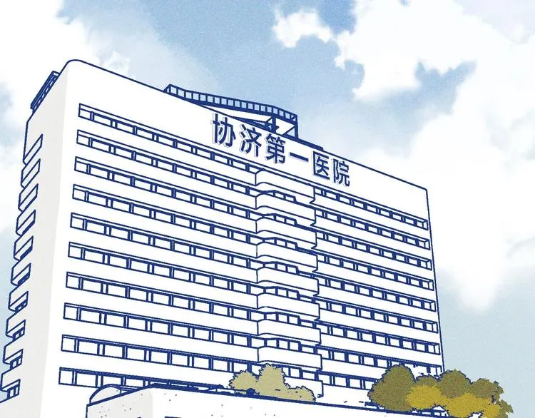 第32话 急诊科情侣2