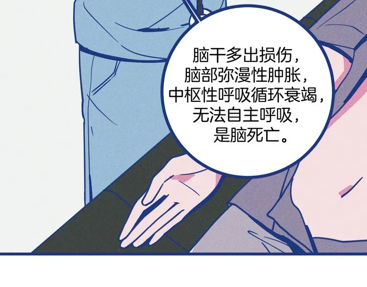 第5话 第一次争执36