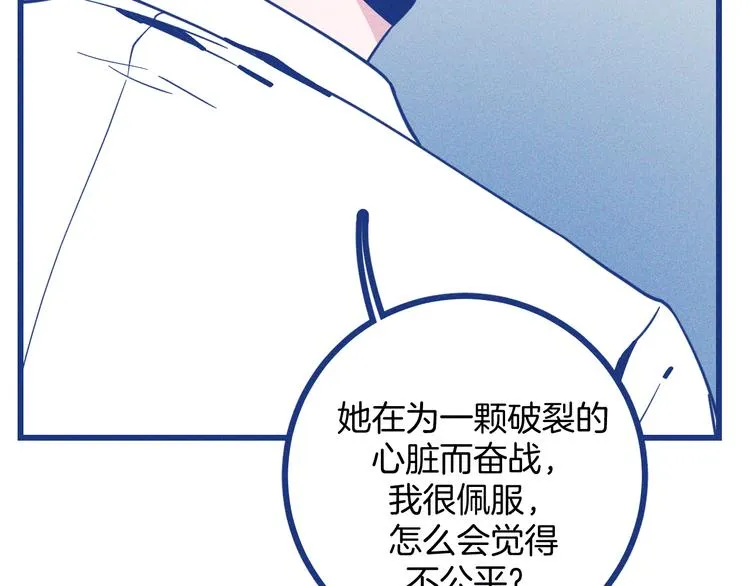 第7话 好甜5
