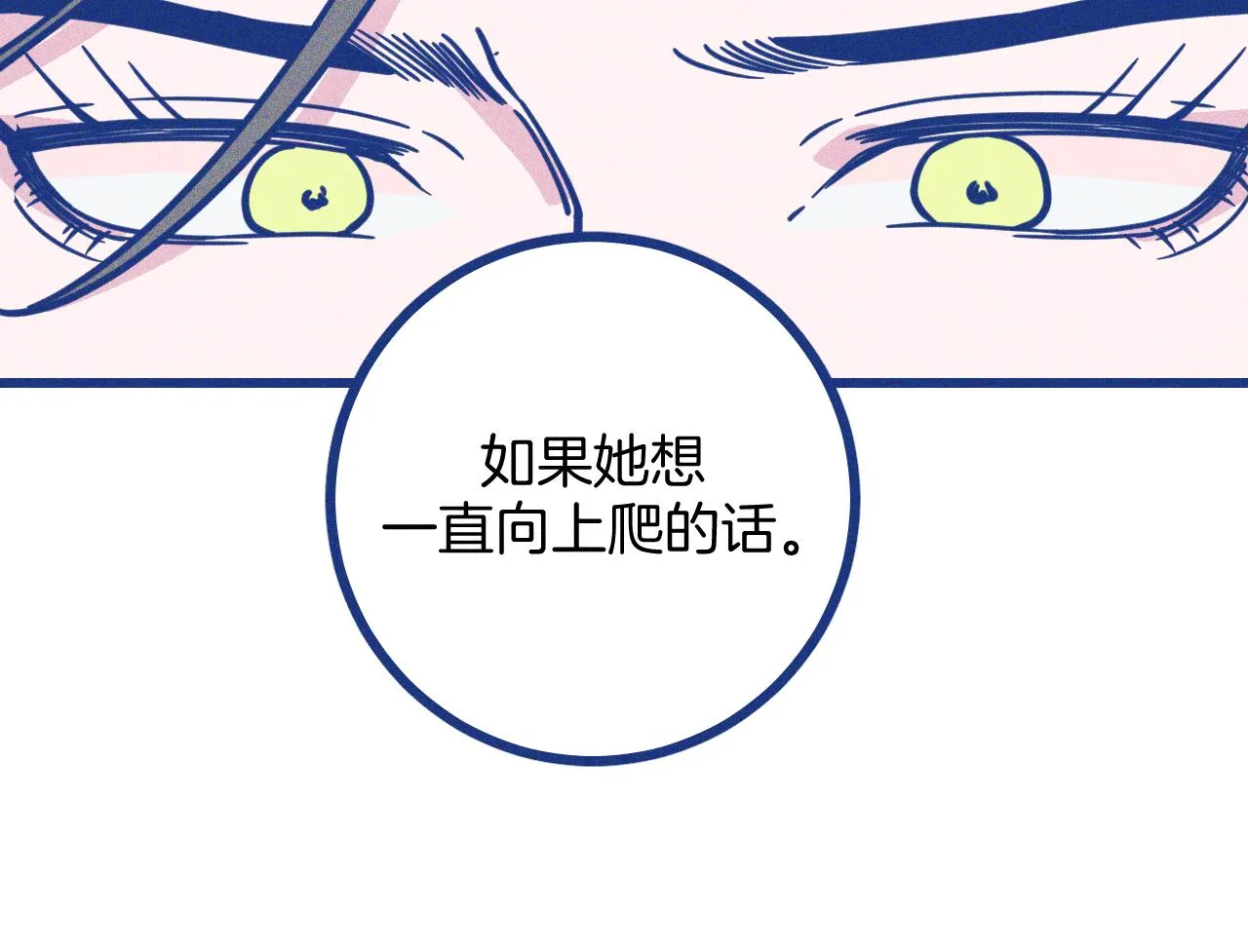 第29话 与上帝博弈58