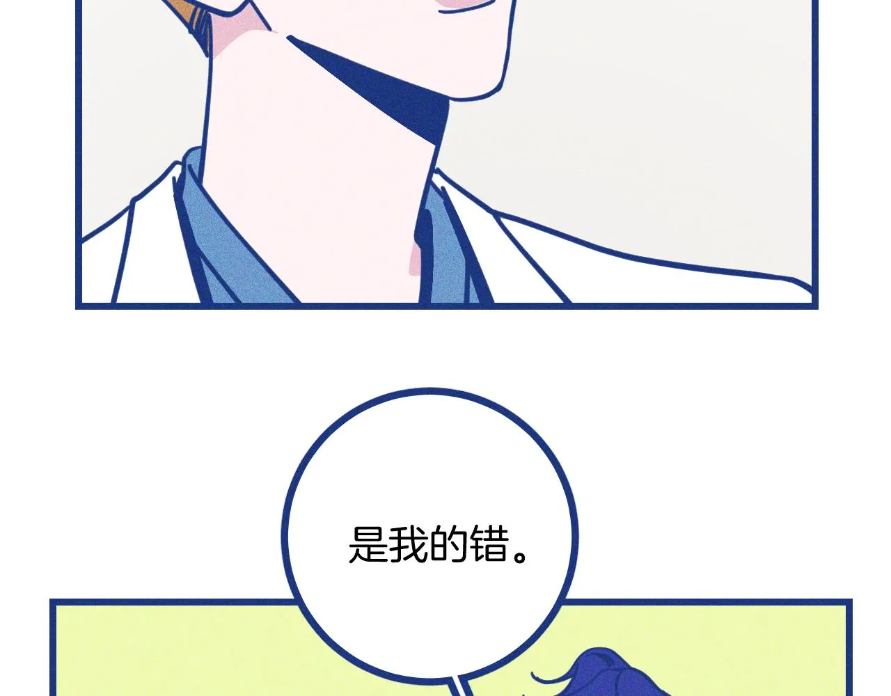 第28话 成为医生的理由34