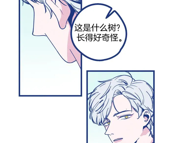 第3话 植物克星38