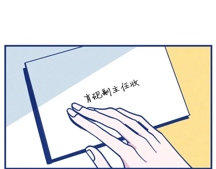 第9话 你最没资格0