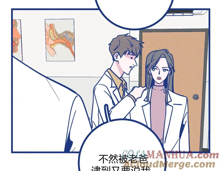 第34话 见岳父104