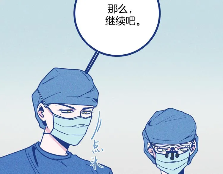 第6话 破裂的心脏57