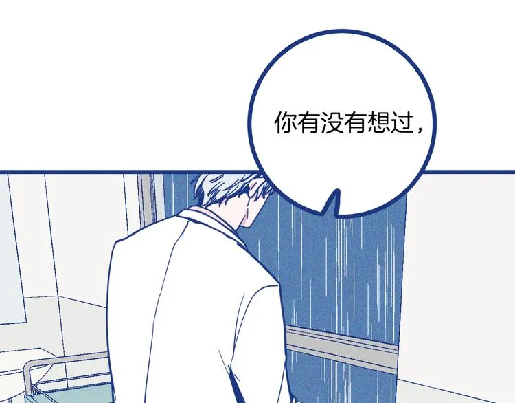 第21话 记忆是痛苦的两难22