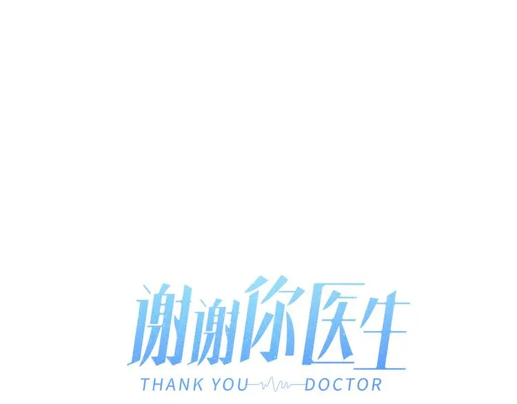 第10话 英雄救美10