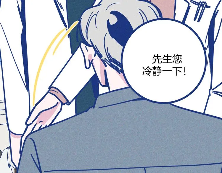 第16话 意外的患者90