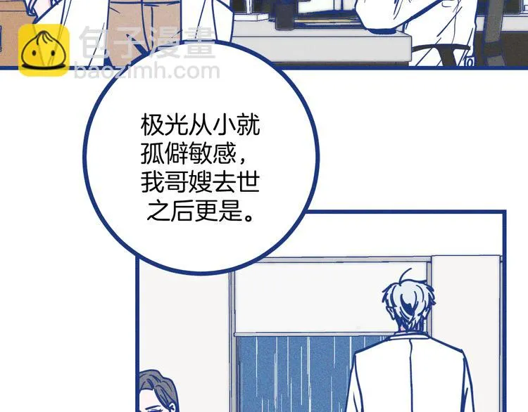 第21话 记忆是痛苦的两难16