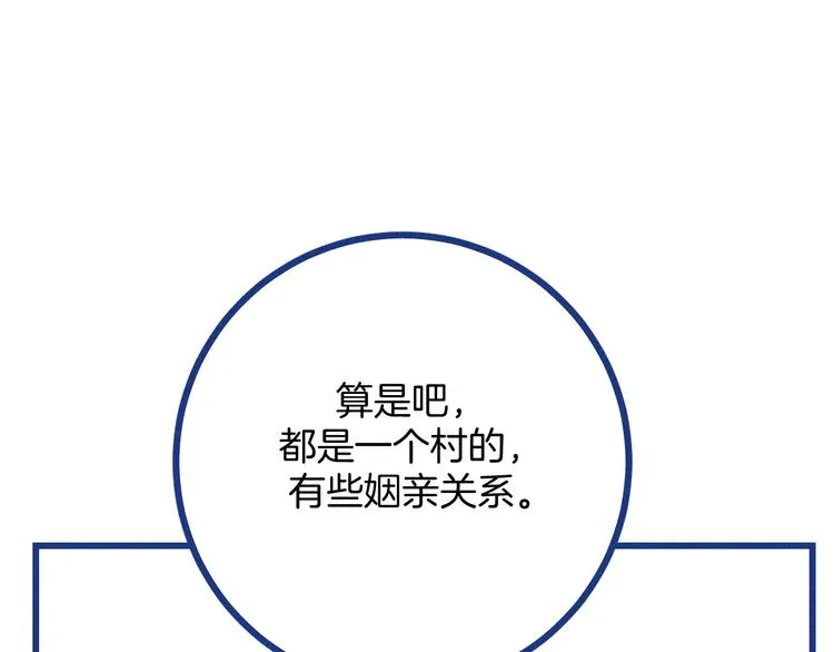 第32话 急诊科情侣30