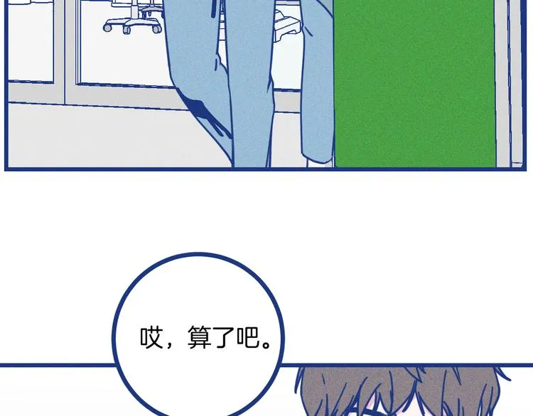 第22话 等待希波克拉底6