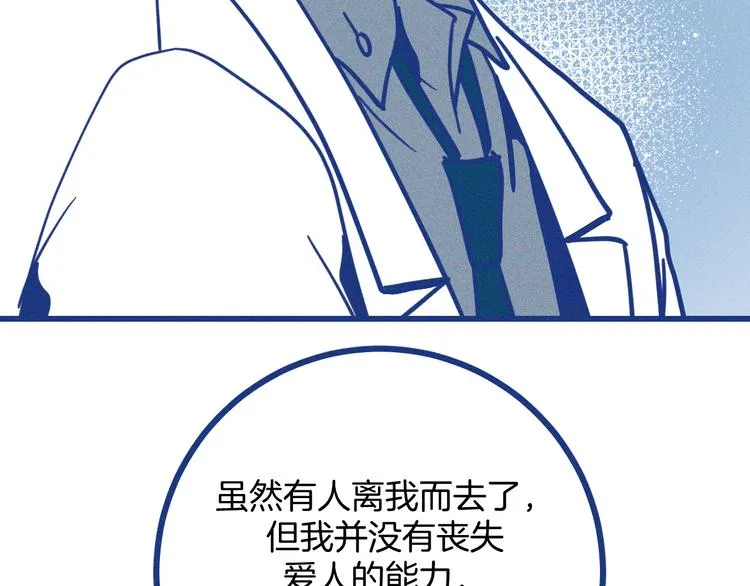 第35话 现在的答案84