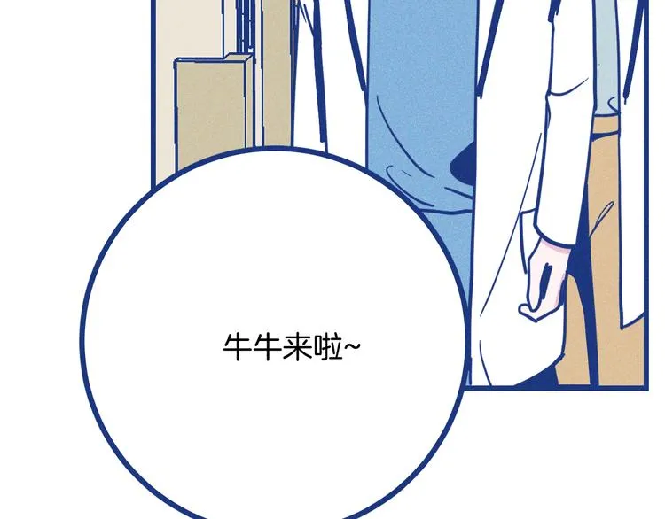 第32话 急诊科情侣49