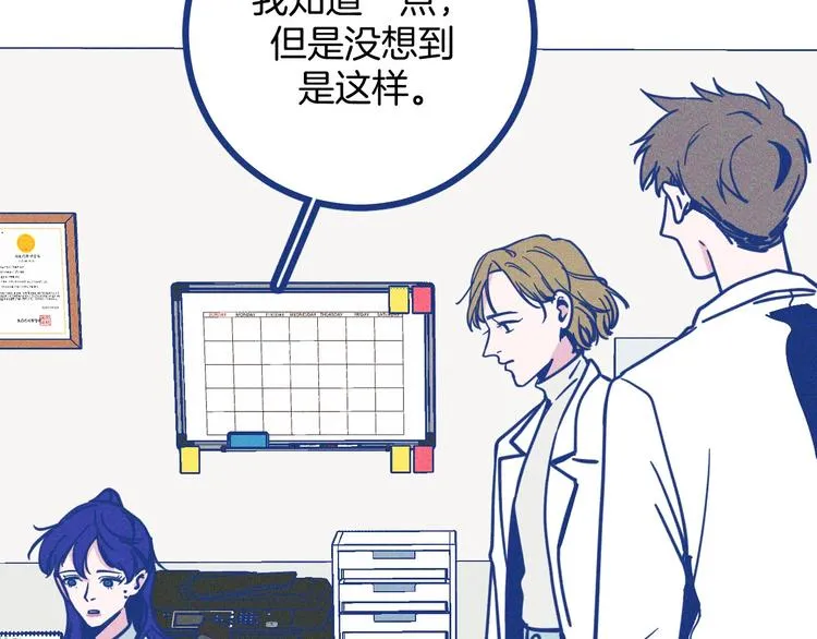 第32话 急诊科情侣14