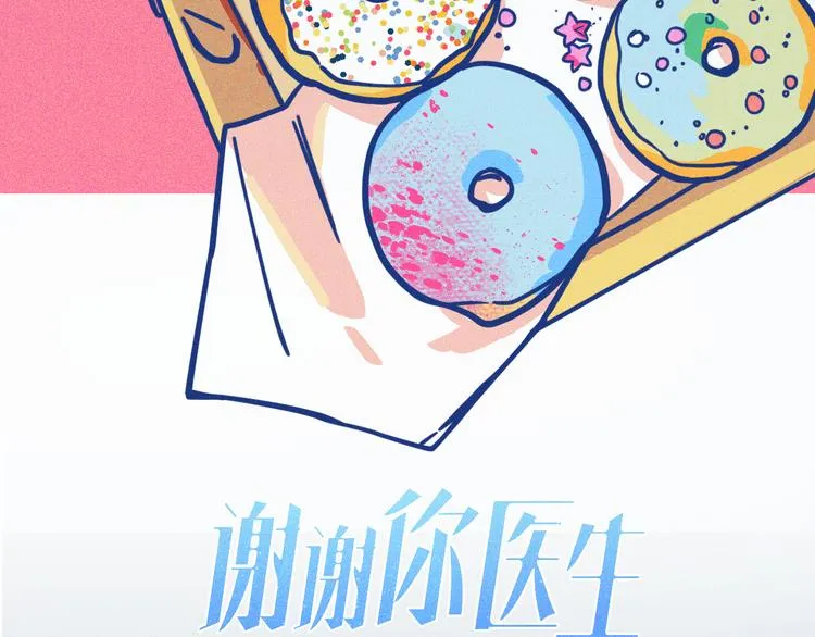 第7话 好甜39