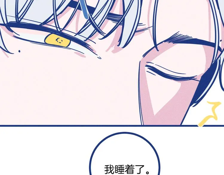 第7话 好甜56