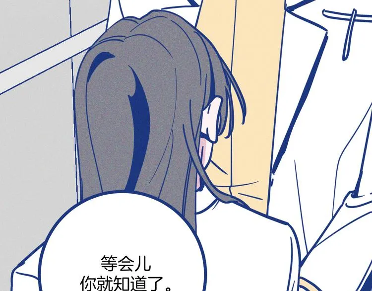 第31话 甜蜜惊喜16