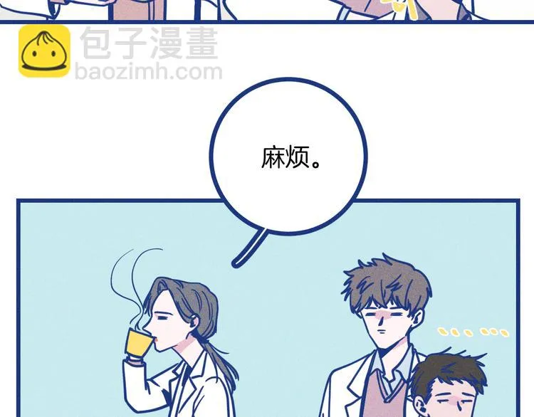 第16话 意外的患者23