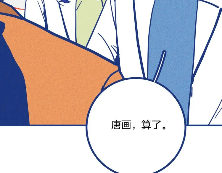 第31话 甜蜜惊喜84