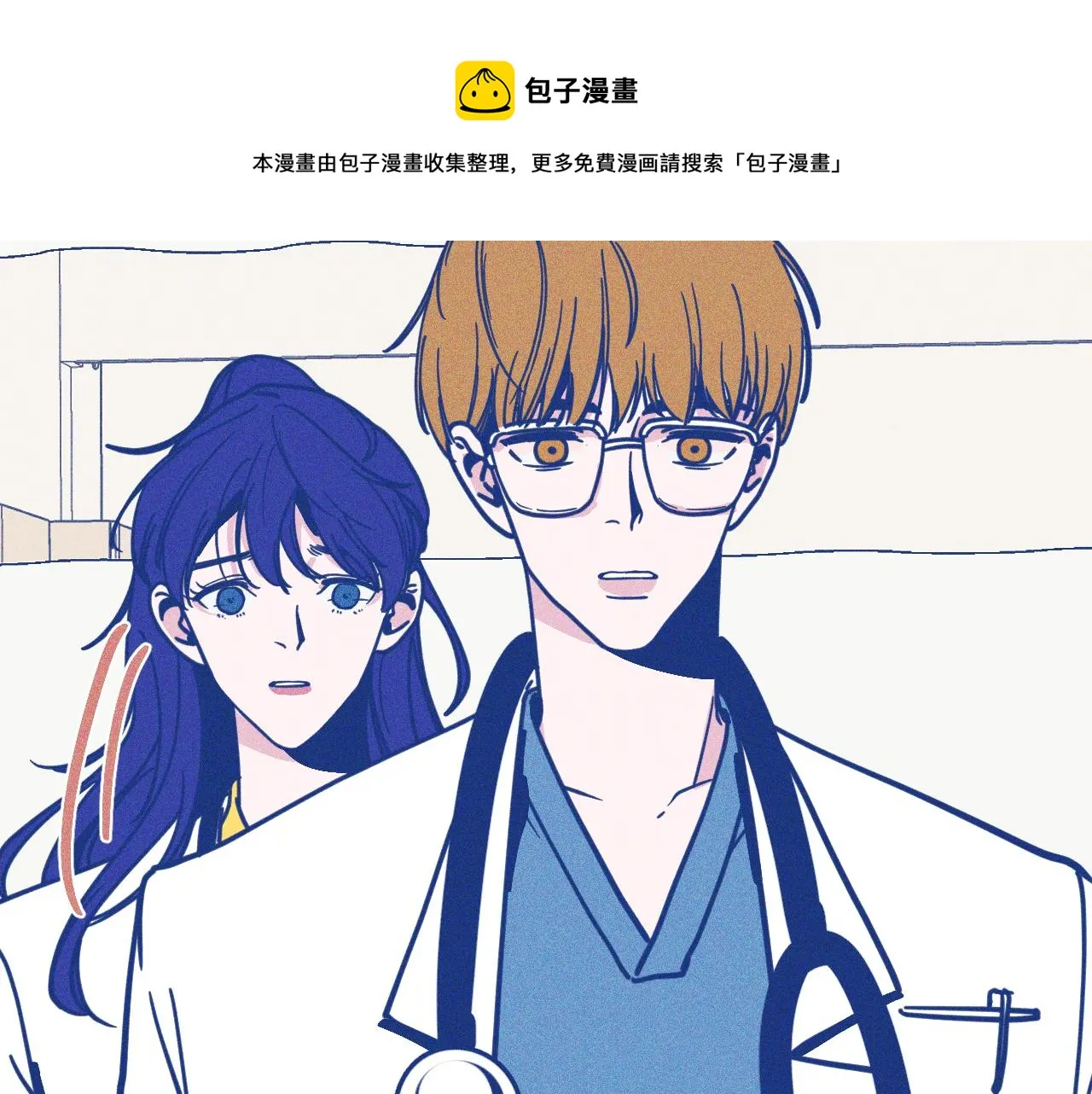 第27话 情敌太多70