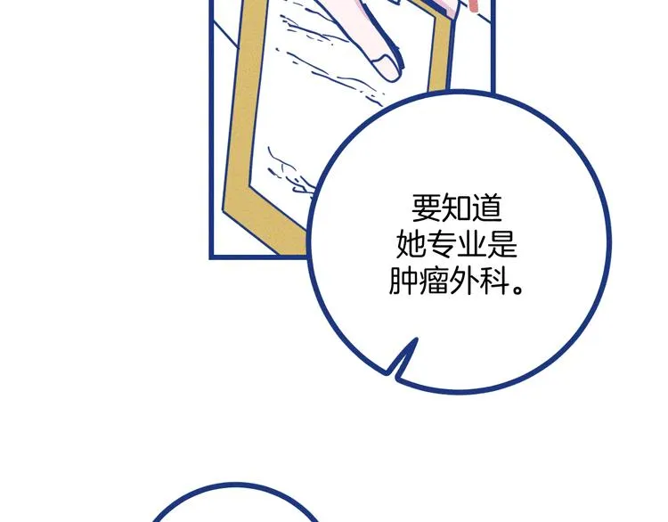 第9话 你最没资格63