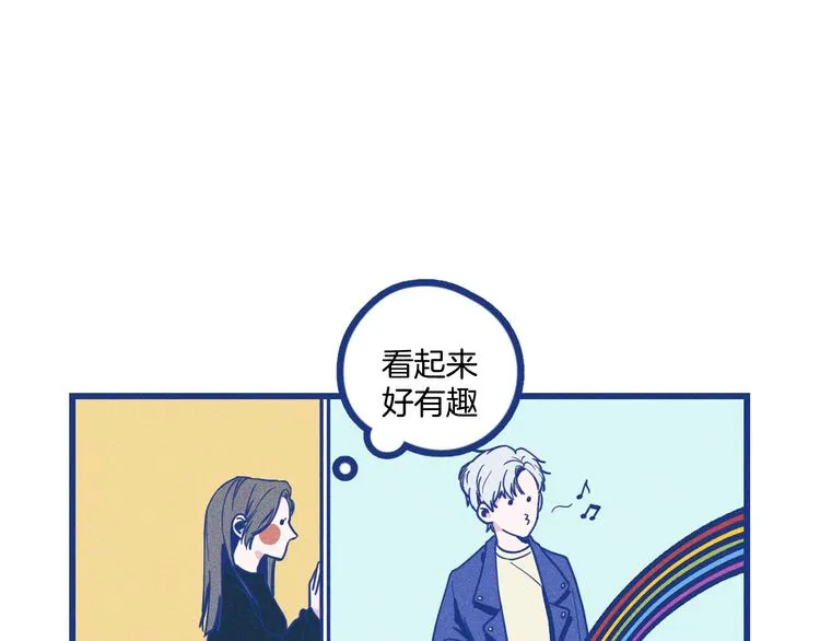 第3话 植物克星36