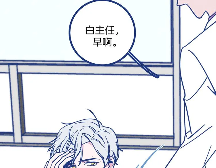 第8话 全院公敌7