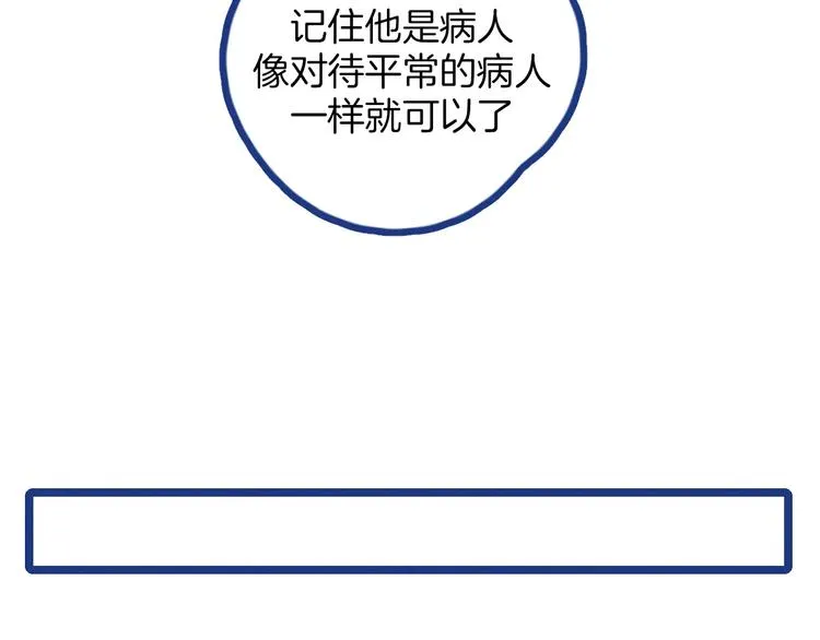 第1话 惊心动魄的手术121