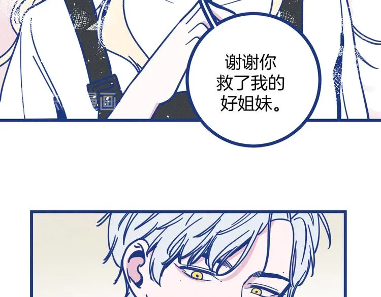 第24话 追求者9