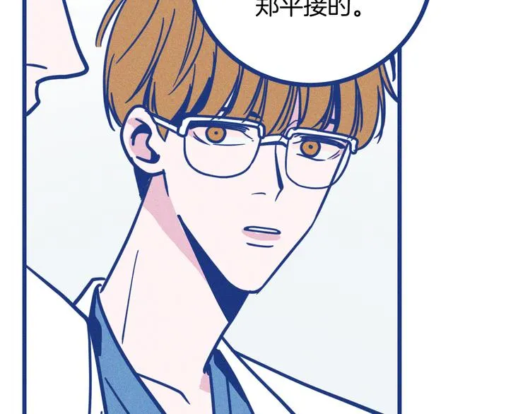 第33话 我们凑一对试？57