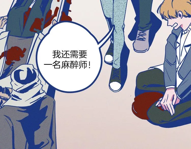 第1话 惊心动魄的手术90