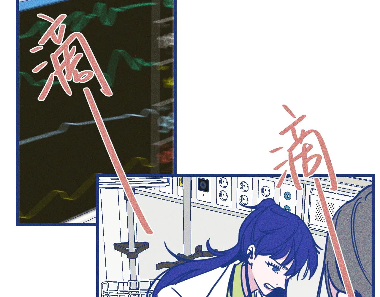 第30话 夏天没有结束74