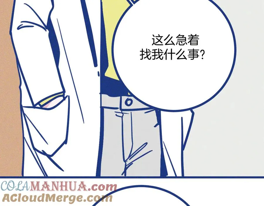 第34话 见岳父72