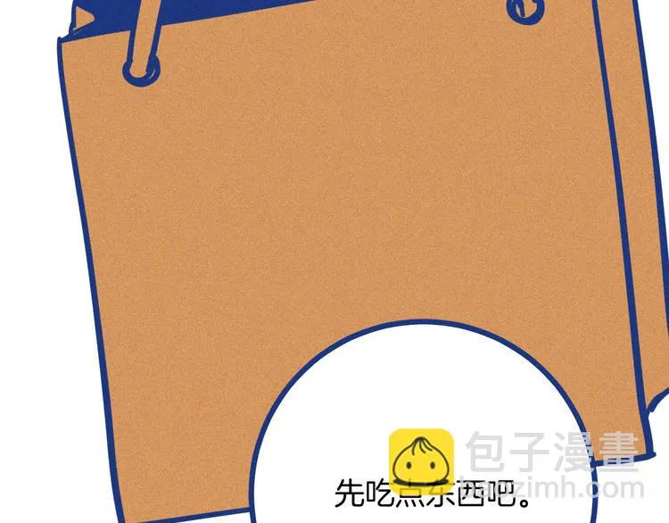 第36话 跟我回家睡16