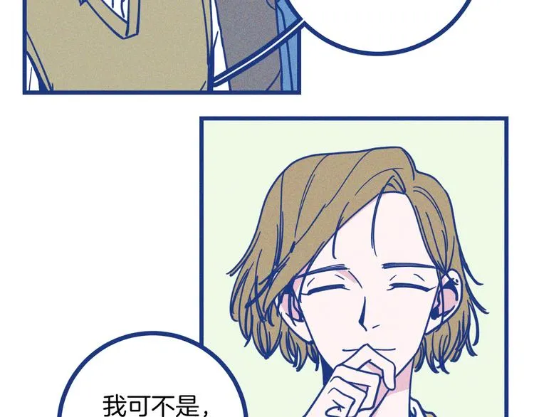 第15话 团建15