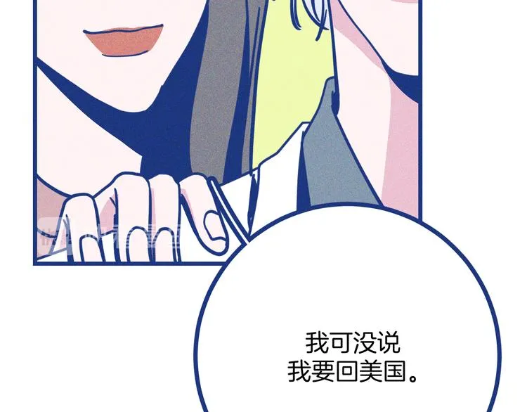 第35话 现在的答案90