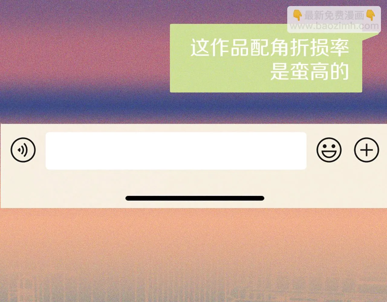 第30话 夏天没有结束107