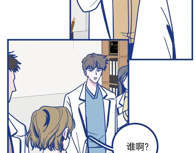 第24话 追求者55